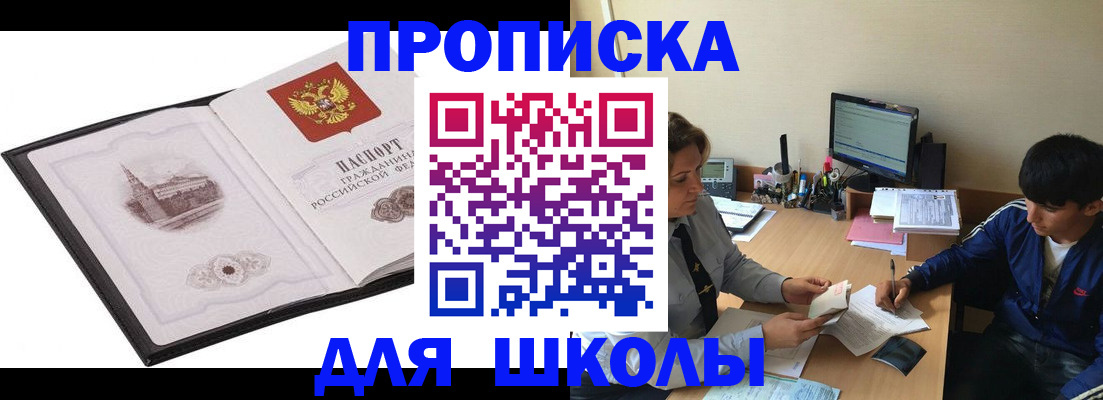 найти адрес прописки в Петухово